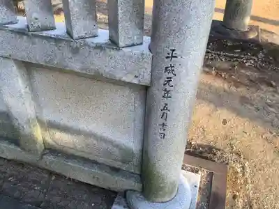 神明社(愛知県)