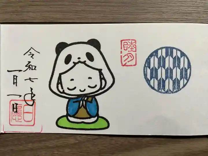 法華寺(福岡県)