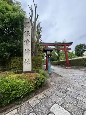 根津神社(東京都)