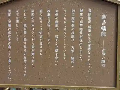 安祥寺(京都府)