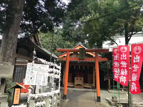 立田阿蘇三宮神社の鳥居