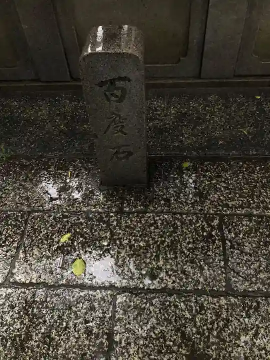 鹽竃神社(愛知県)