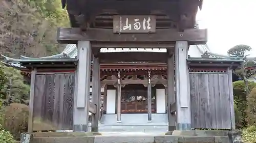 甘露寺の山門・神門