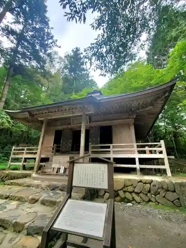中尊寺金色堂(岩手県)