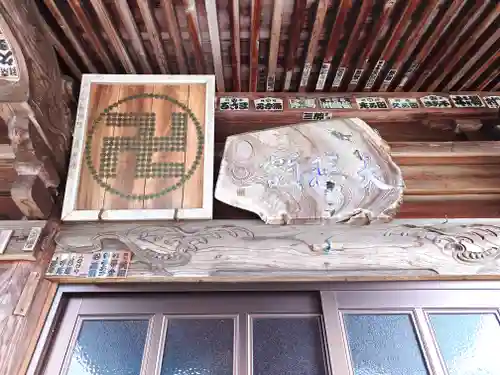 慈眼寺(栃木県)