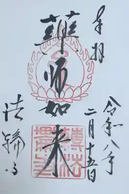 法輪寺の{uncategorized: "未分類", other: "その他", undefined: "問題あり", building: "その他建物", grave: "お墓", sacred_gate: "鳥居", guardian: "狛犬", statue: "像", buddha: "仏像", history: "歴史", nature: "自然", garden: "庭園", animal: "動物", pagoda: "塔", temizu: "手水舎", mountain_gate: "山門・神門", sanctuary: "本殿・本堂", subordinate: "末社・摂社", art: "芸術", scenery: "景色", jizo: "地蔵", ema: "絵馬", goshuin: "御朱印", omikuji: "おみくじ", items: "授与品その他", amulet: "お守り", goshuincho: "御朱印帳", eats: "食事", festival: "お祭り", votive_dance: "神楽", shichigosan: "七五三参", wedding: "結婚式", experience: "体験その他", initially: "初詣", around: "周辺", anti_infection: "感染症対策"}