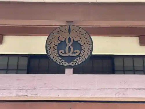 純正寺の{uncategorized: "未分類", other: "その他", undefined: "問題あり", building: "その他建物", grave: "お墓", sacred_gate: "鳥居", guardian: "狛犬", statue: "像", buddha: "仏像", history: "歴史", nature: "自然", garden: "庭園", animal: "動物", pagoda: "塔", temizu: "手水舎", mountain_gate: "山門・神門", sanctuary: "本殿・本堂", subordinate: "末社・摂社", art: "芸術", scenery: "景色", jizo: "地蔵", ema: "絵馬", goshuin: "御朱印", omikuji: "おみくじ", items: "授与品その他", amulet: "お守り", goshuincho: "御朱印帳", eats: "食事", festival: "お祭り", votive_dance: "神楽", shichigosan: "七五三参", wedding: "結婚式", experience: "体験その他", initially: "初詣", around: "周辺", anti_infection: "感染症対策"}