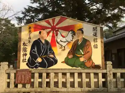 松陰神社(山口県)