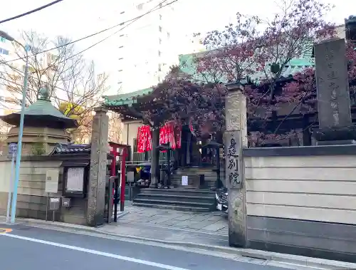 身延別院の山門