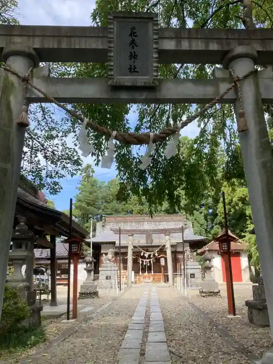 花巻神社(岩手県)