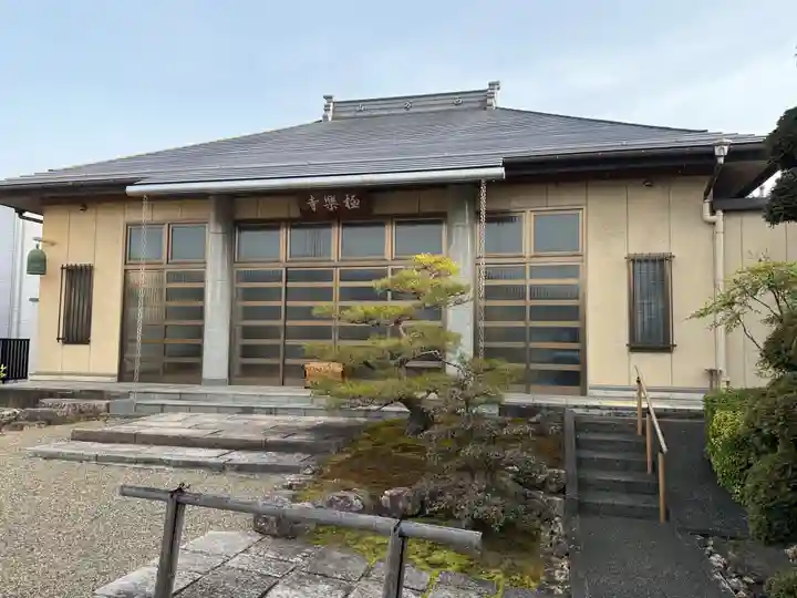 西方山極楽寺(岐阜県)
