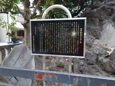 綾瀬稲荷神社のその他建物