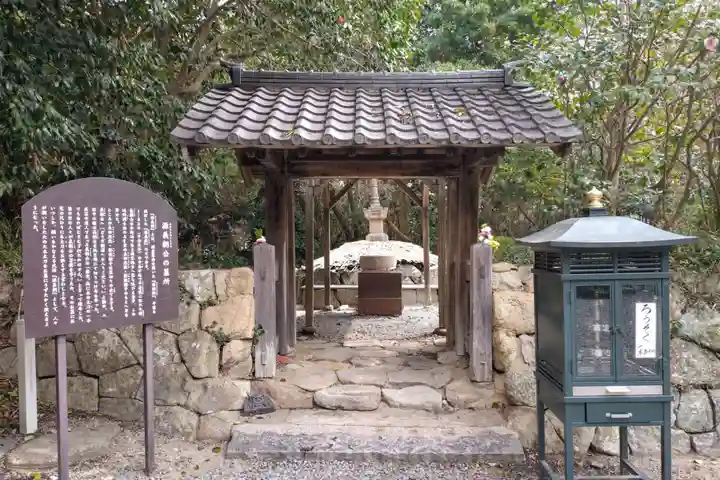 大御堂寺(野間大坊)(愛知県)