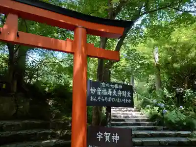 三千院門跡(京都府)