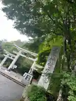 三峯神社(埼玉県)