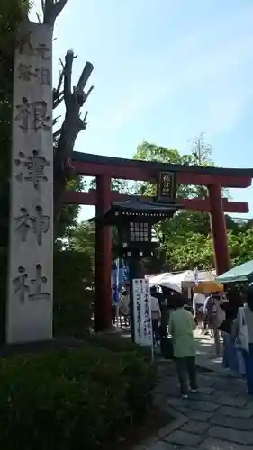 根津神社(東京都)