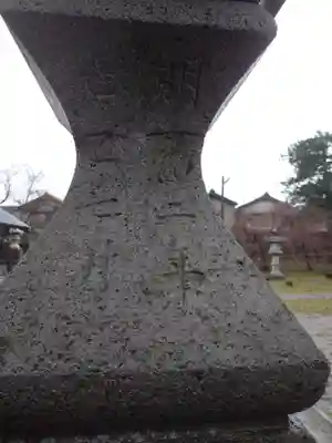 諏訪神社(新潟県)