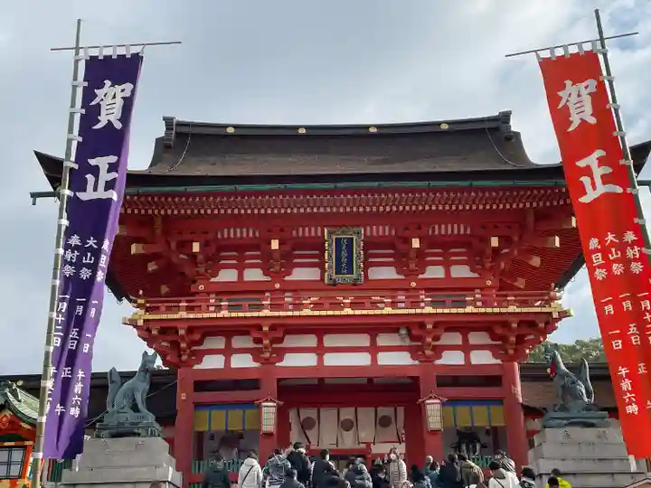 伏見稲荷大社(京都府)