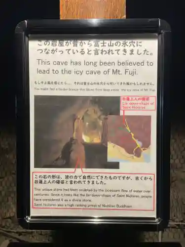 江の島岩屋(神奈川県)