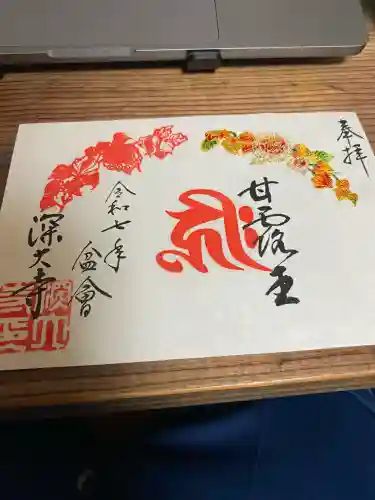 深大寺(東京都)
