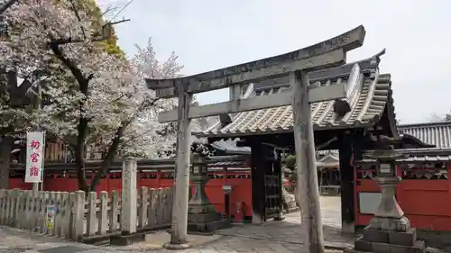 薬園八幡神社(奈良県)