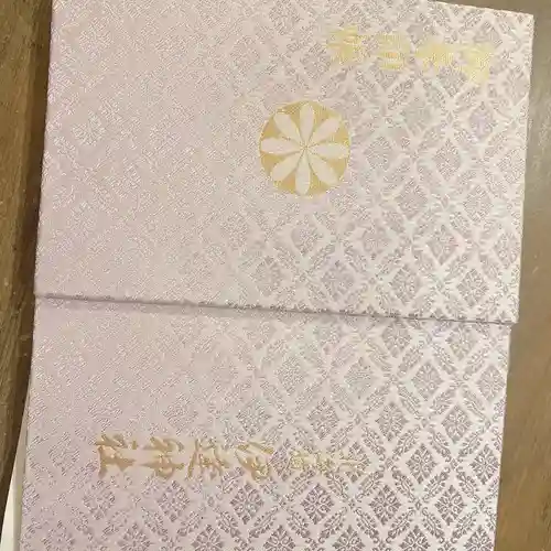 伊達神社(北海道)