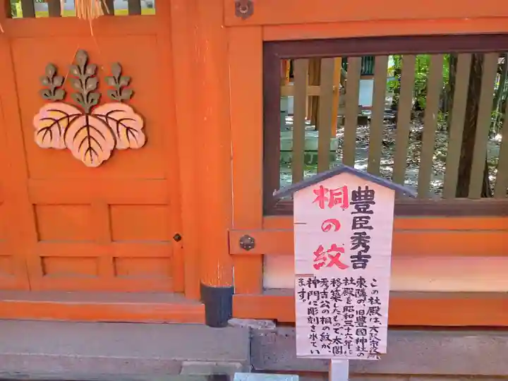 服部住吉神社のその他建物