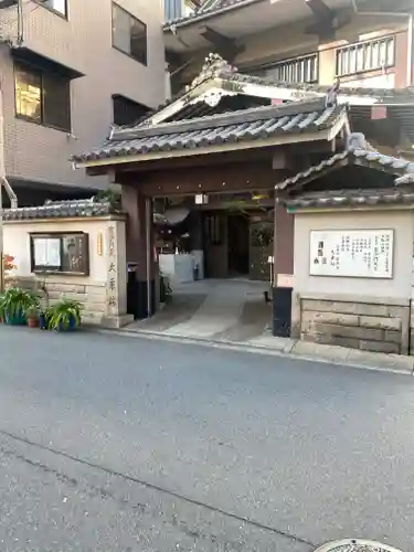 大乗坊のその他建物