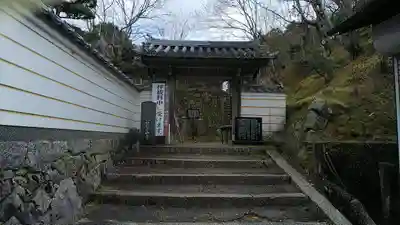 笠置寺の山門・神門