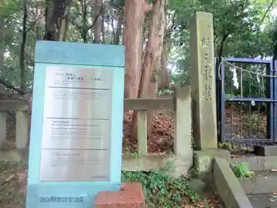 恵蘇八幡宮(福岡県)