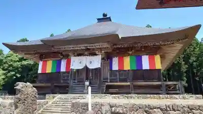 羽黒山 正善院のその他建物