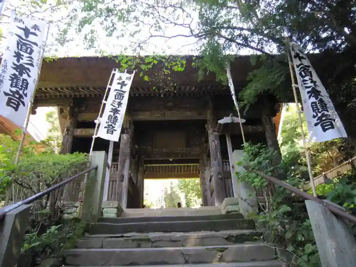 杉本寺の山門・神門