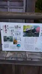 養父神社の建物その他