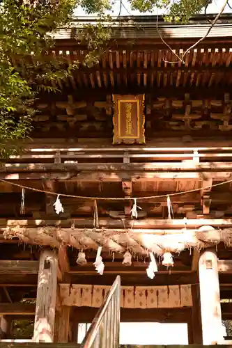 御調八幡宮(広島県)