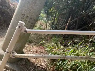 豊日社のその他建物