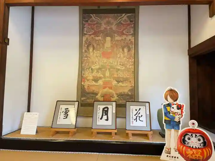 妙満寺(京都府)