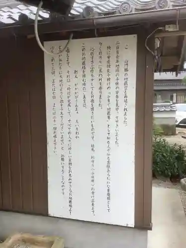 見性寺のその他建物