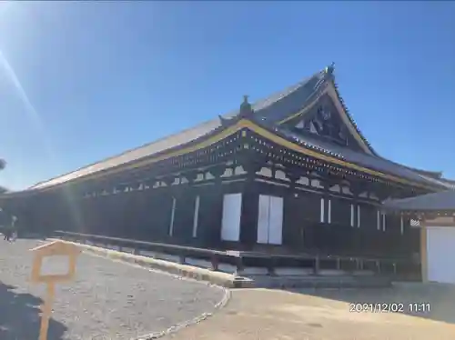 蓮華王院（三十三間堂）(京都府)
