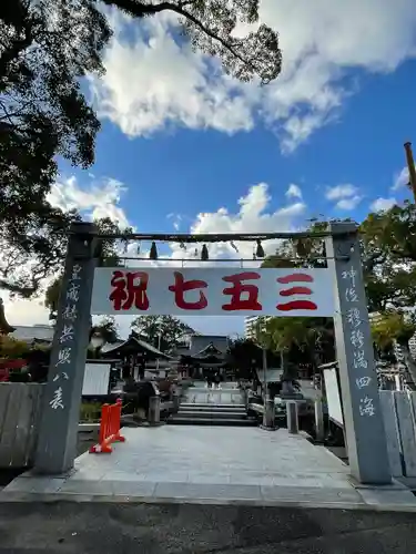 正八幡宮の七五三参