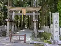 立岩神社の{uncategorized: "未分類", other: "その他", undefined: "問題あり", building: "その他建物", grave: "お墓", sacred_gate: "鳥居", guardian: "狛犬", statue: "像", buddha: "仏像", history: "歴史", nature: "自然", garden: "庭園", animal: "動物", pagoda: "塔", temizu: "手水舎", mountain_gate: "山門・神門", sanctuary: "本殿・本堂", subordinate: "末社・摂社", art: "芸術", scenery: "景色", jizo: "地蔵", ema: "絵馬", goshuin: "御朱印", omikuji: "おみくじ", items: "授与品その他", amulet: "お守り", goshuincho: "御朱印帳", eats: "食事", festival: "お祭り", votive_dance: "神楽", shichigosan: "七五三参", wedding: "結婚式", experience: "体験その他", initially: "初詣", around: "周辺", anti_infection: "感染症対策"}