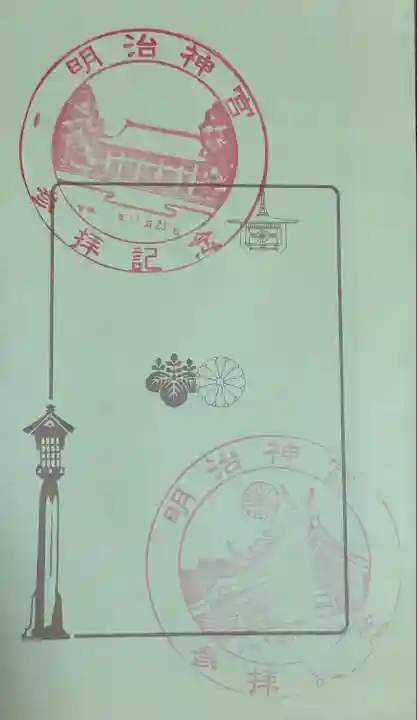 明治神宮(東京都)