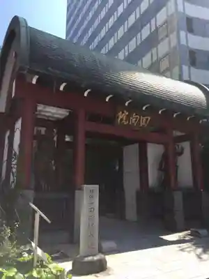 回向院のその他建物