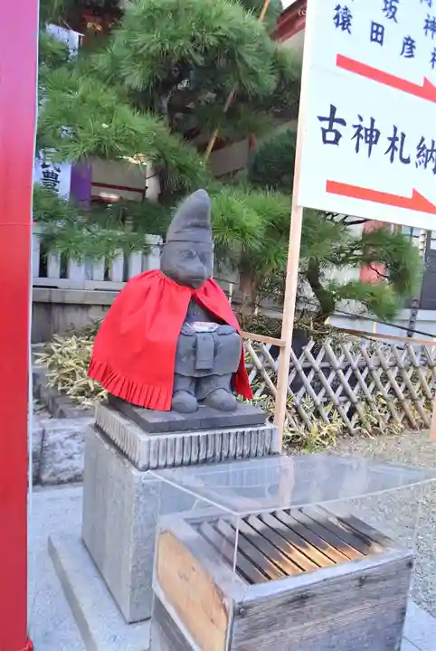 日枝神社(東京都)