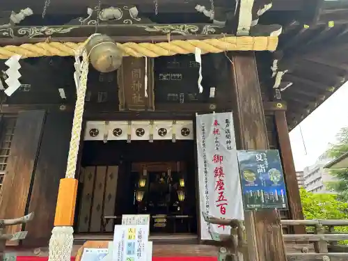 亀戸浅間神社(東京都)