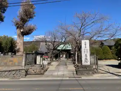東光院(神奈川県)