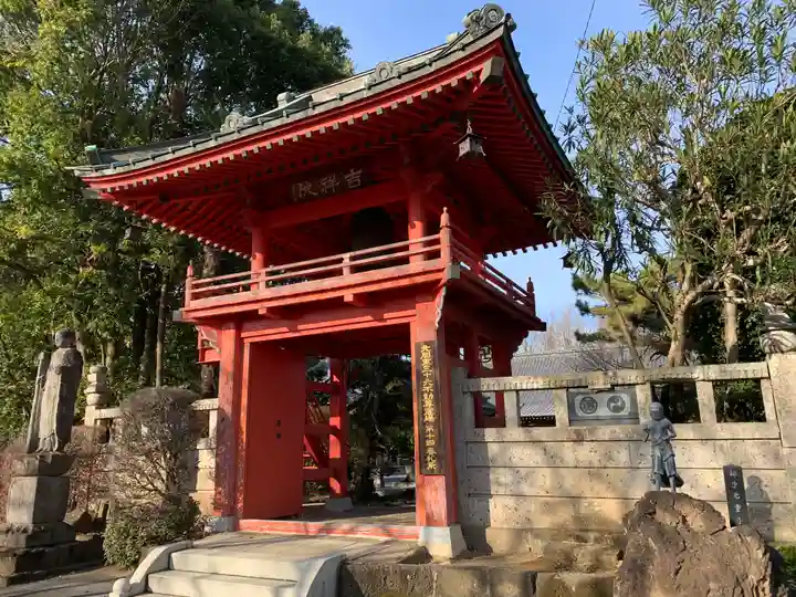 延命寺(身代り不動尊)の山門・神門