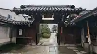 善想寺(京都府)