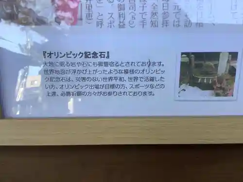 堤治神社のその他建物