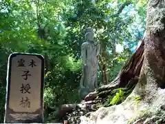 笠森寺(千葉県)