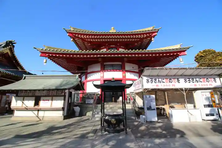 惣宗寺(栃木県)